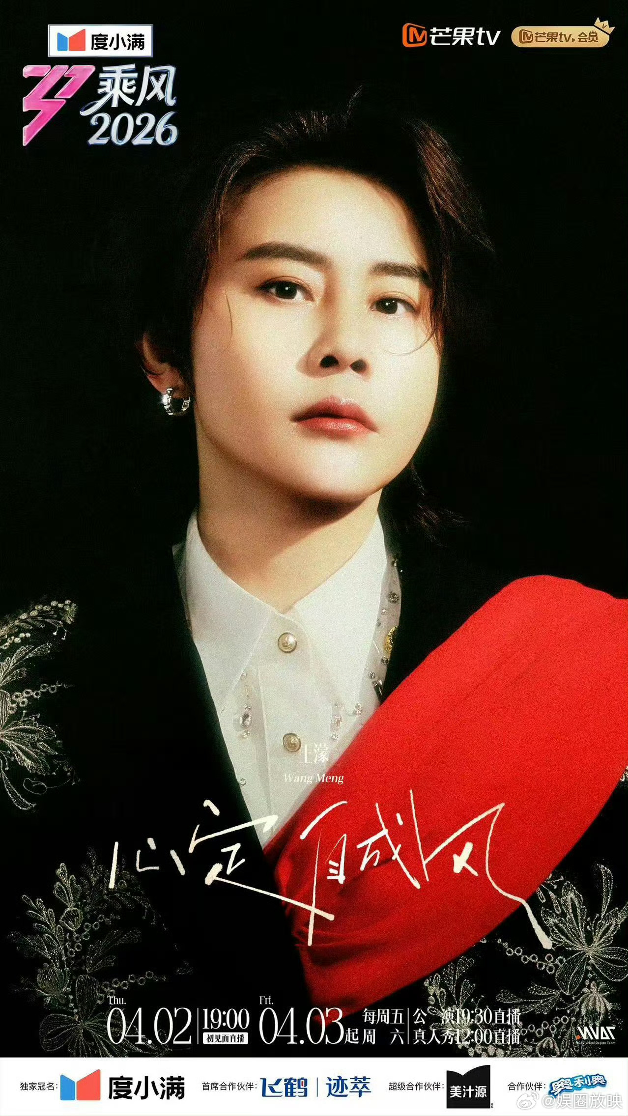 王濛谢楠PK王濛选谢楠PK，谢楠脸唰地就红了！这是什么神仙名场面，两人舞台都好奇