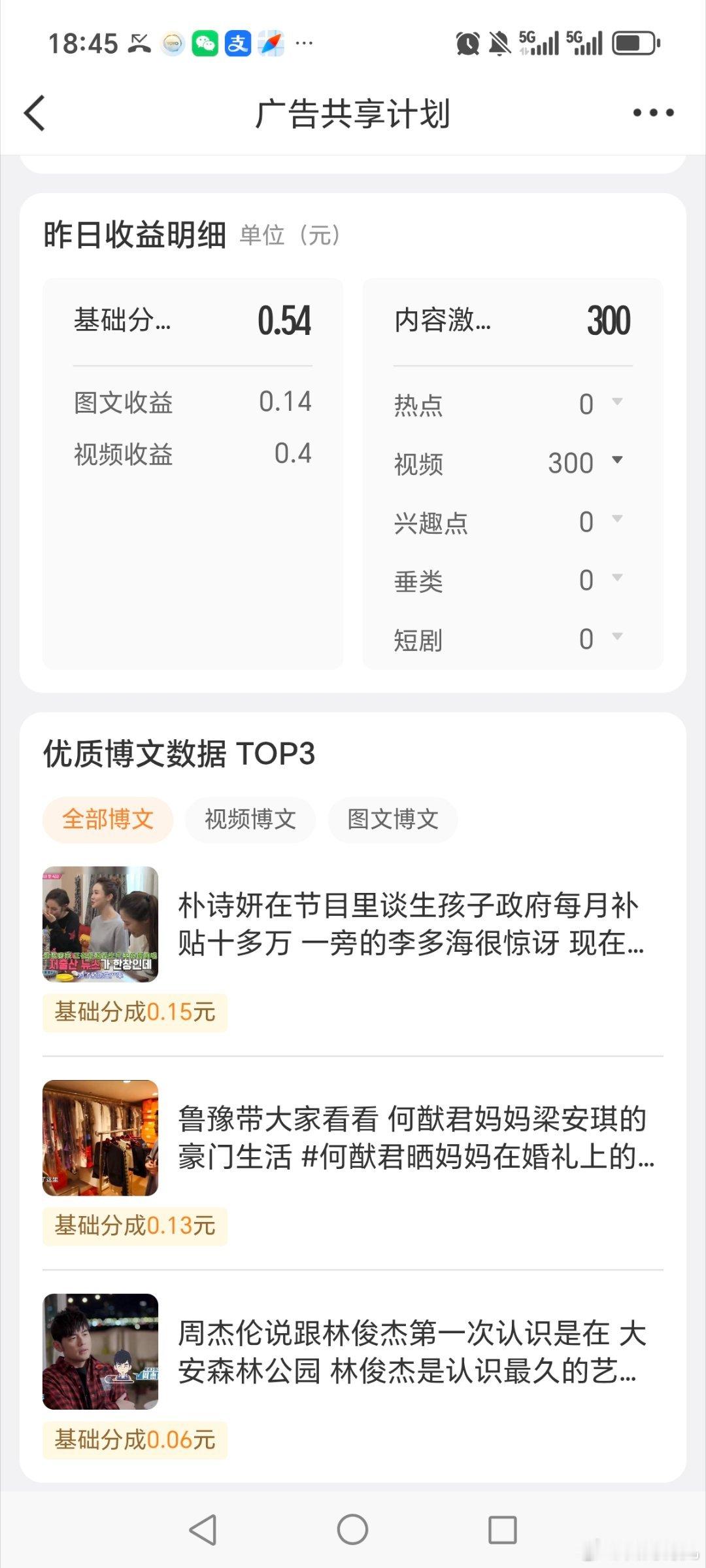 好久没见过这么大的巨款了还是说一句，谢谢浪浪 