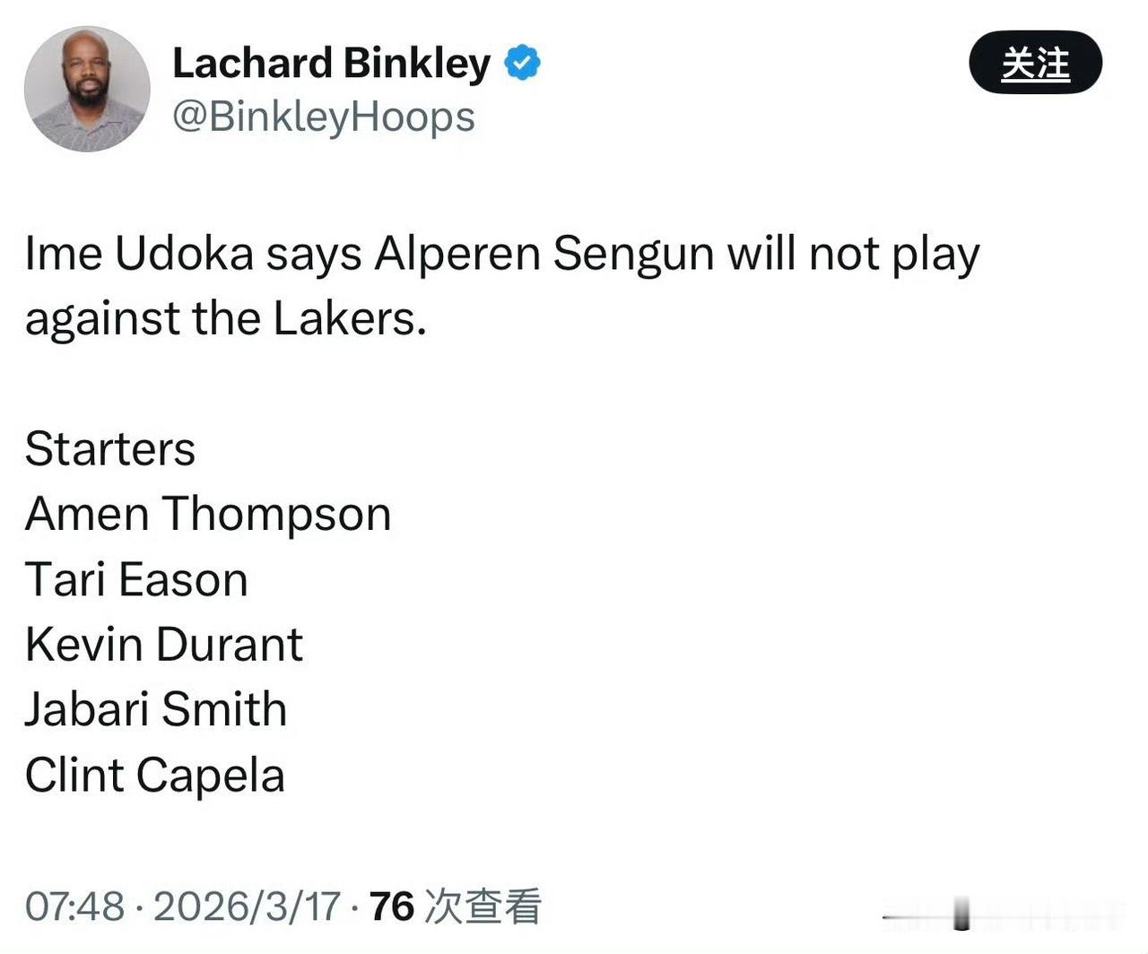 申京不打，卡佩拉首发！！！火湖大战一触即发！

根据外媒最新消息透露，火箭主教练