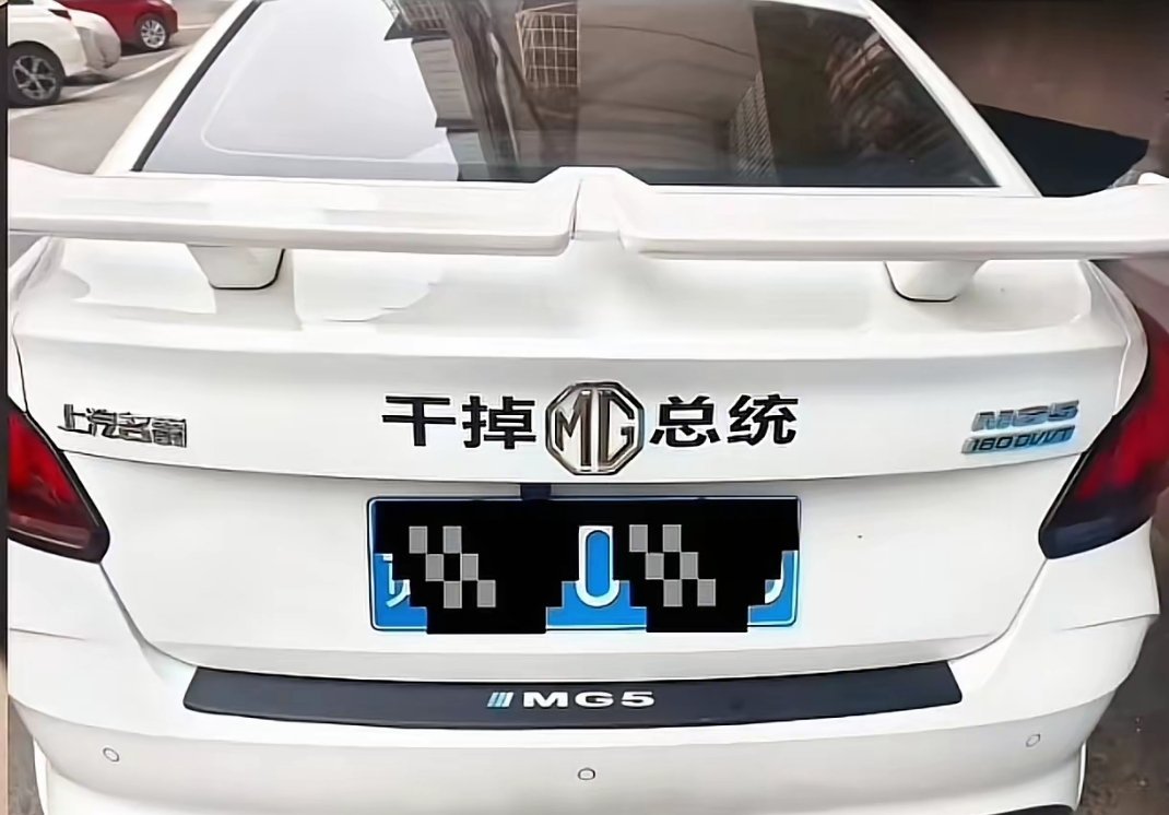 盘点那些被玩坏的车标，个个都是人才！ ​​​