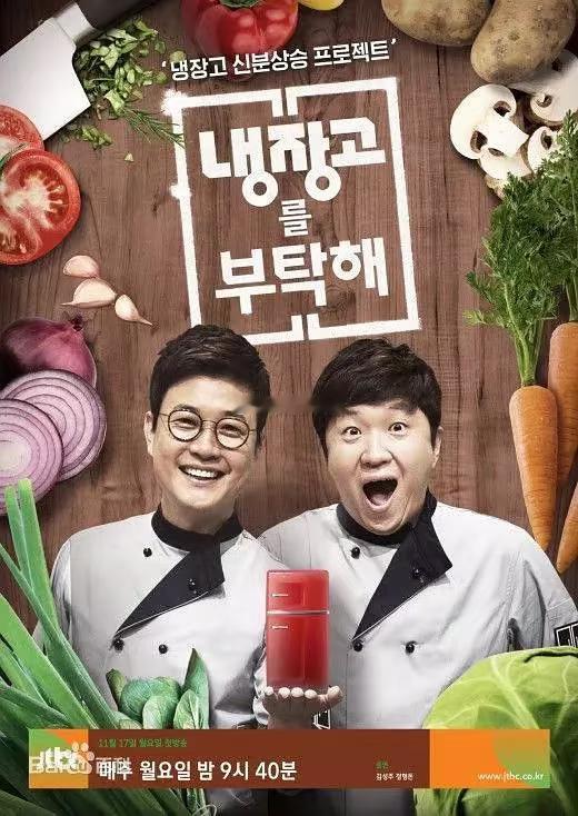 JTBC等多个代表综艺演员未结算 啊这是怎么回事 