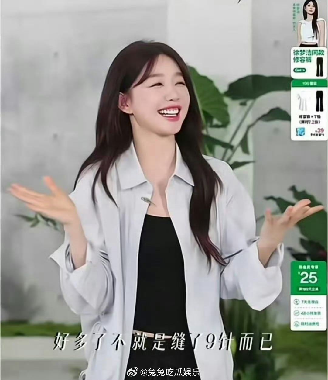 徐梦洁缝了9针  在浪姐录制期间徐梦洁受伤缝了9针，太吓人了 