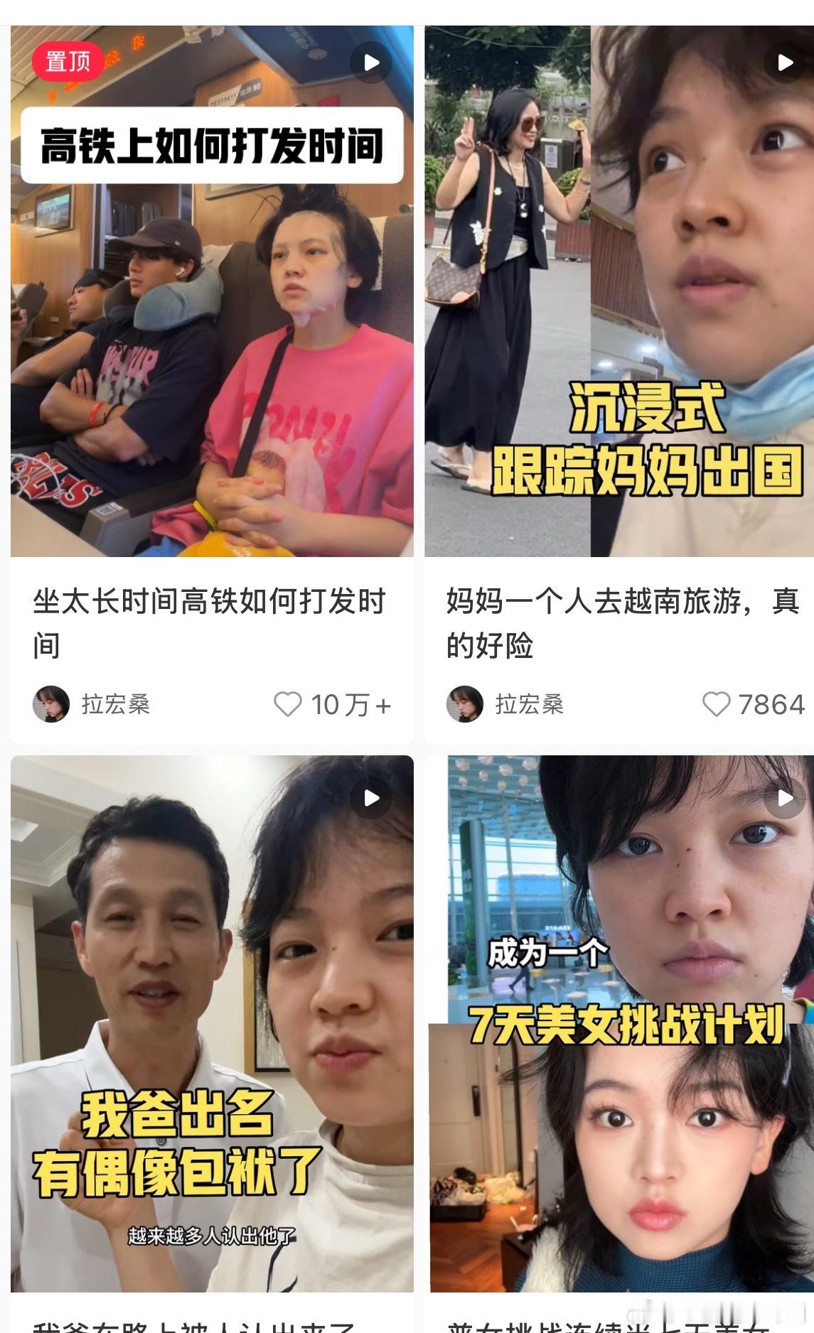 有人看我家那闺女吗？本来不认识拉宏越看越喜欢，无论是相亲还是来月经侧漏处理的都落