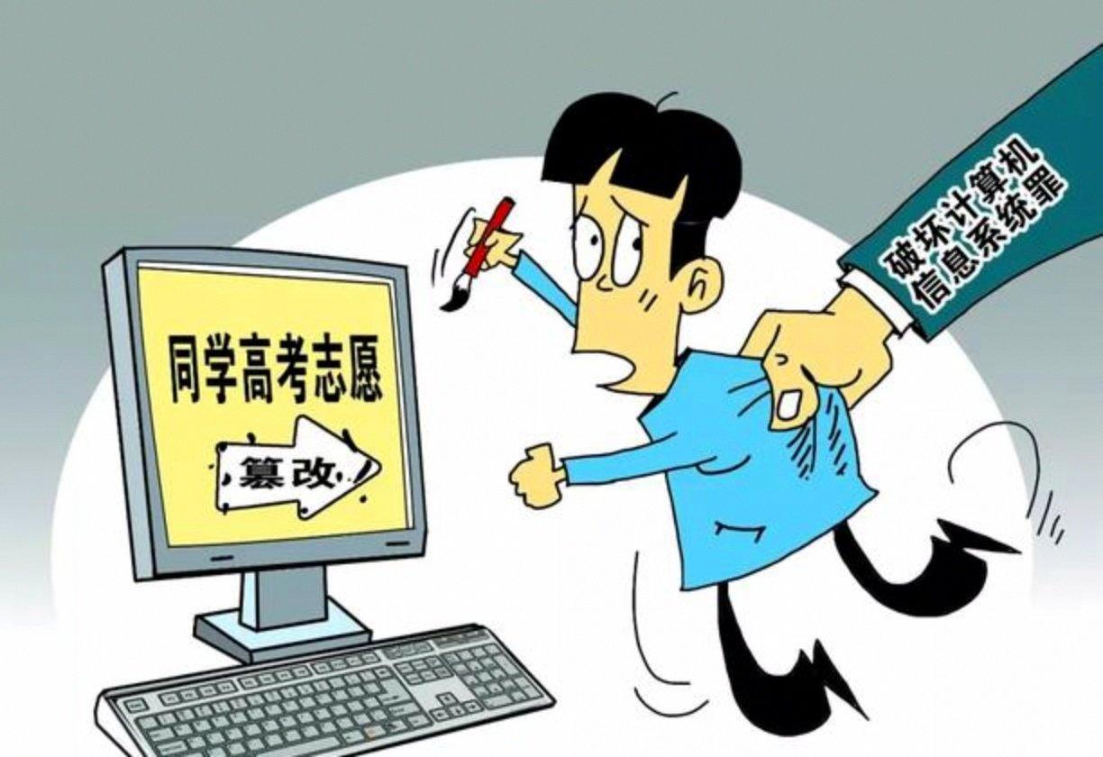 防人之心不可无！新疆乌鲁木齐，一份班主任随手发到班级群的准考证照片，竟成了7名考