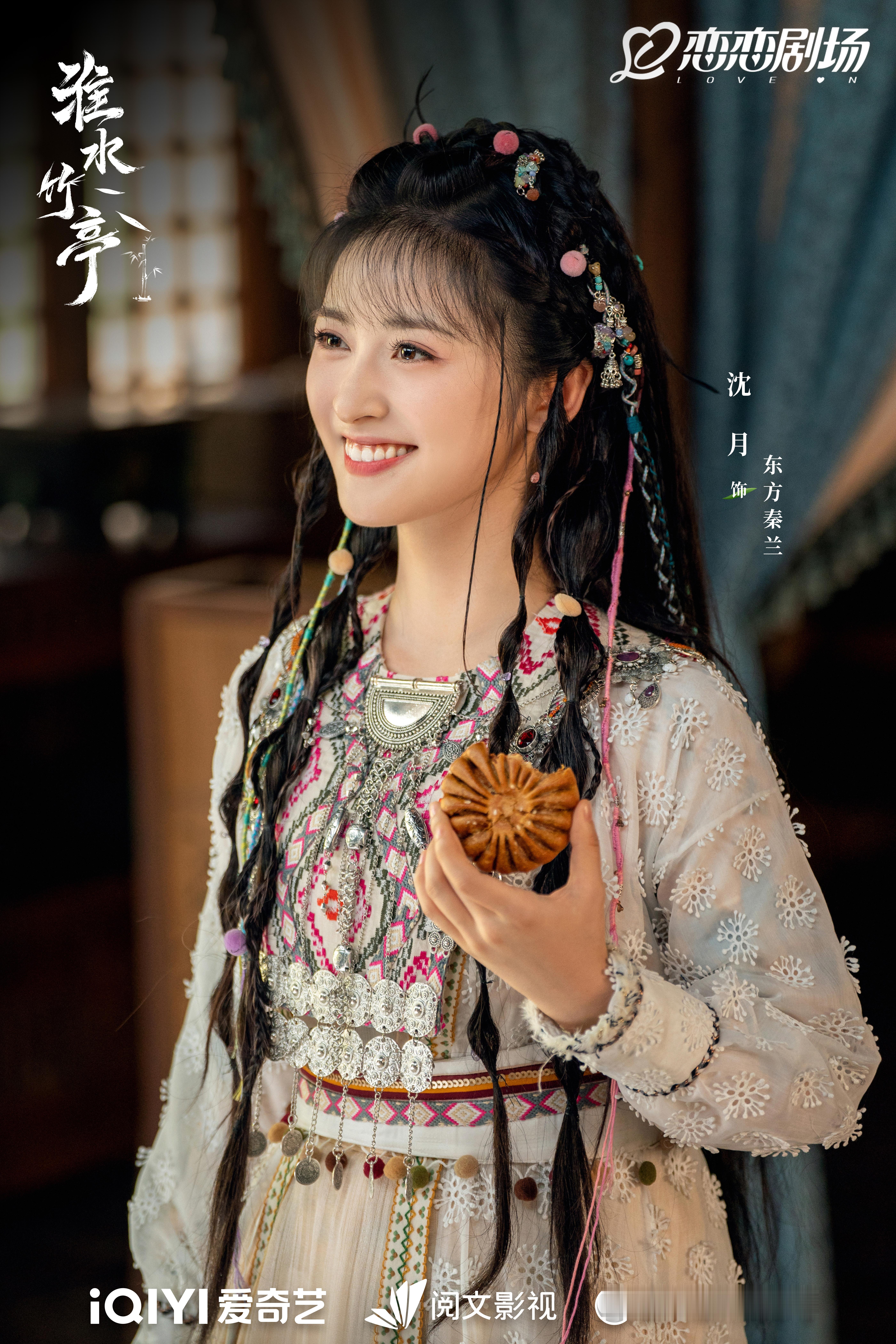 御妖国新皮肤～～～[送花花][送花花][送花花]（感觉比日常装圆了一点hhhhh