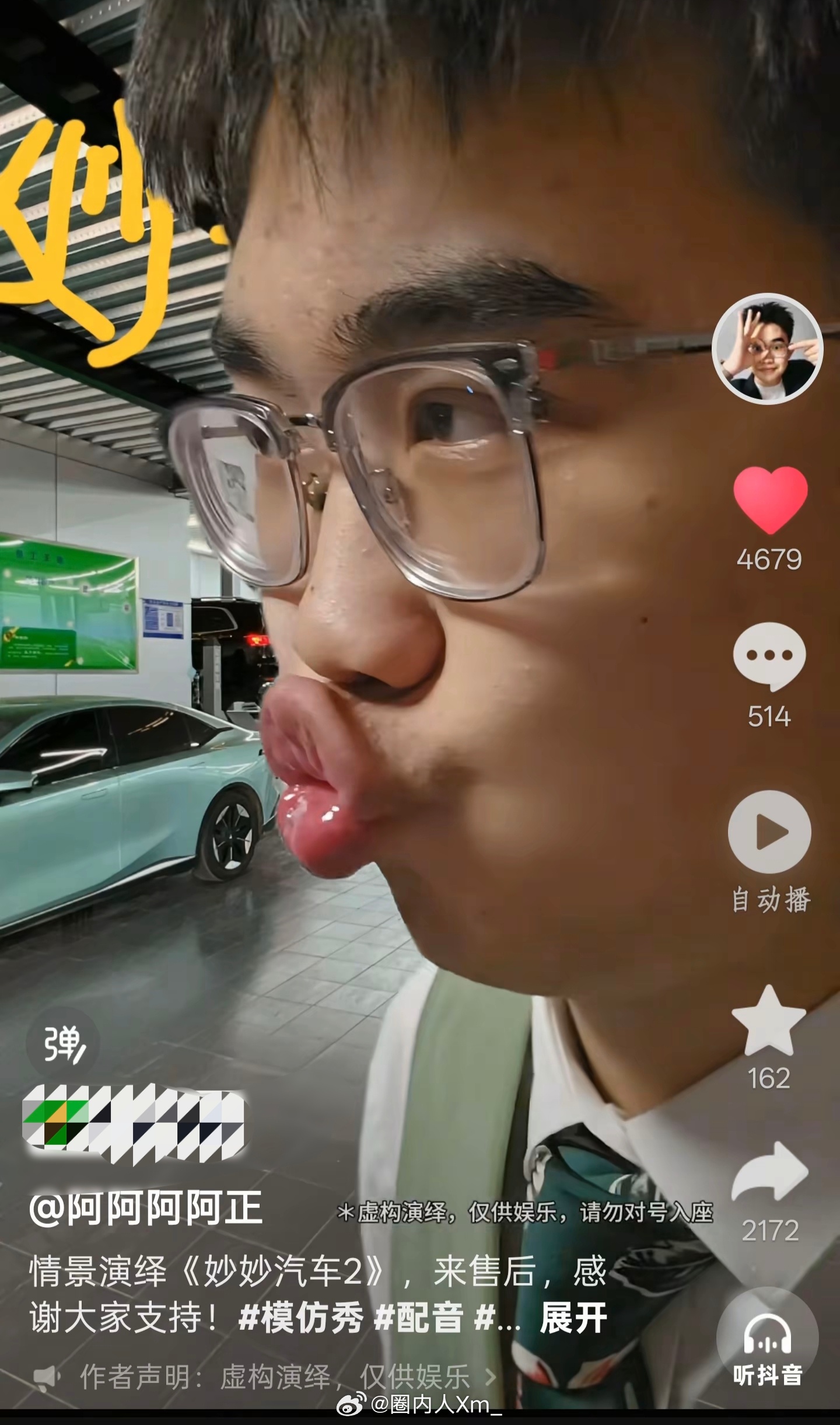 我觉得一点都不像哈 