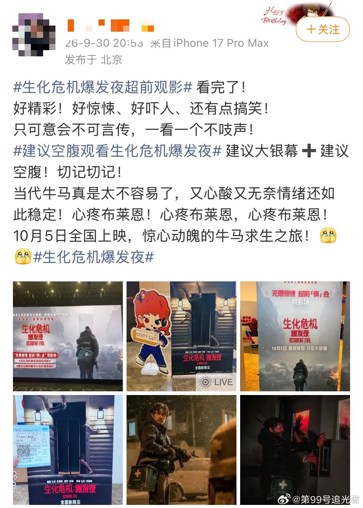 电影生化危机爆发夜对于这样的题材来说也是很难错过，而且还是我们的生化危机看了预告