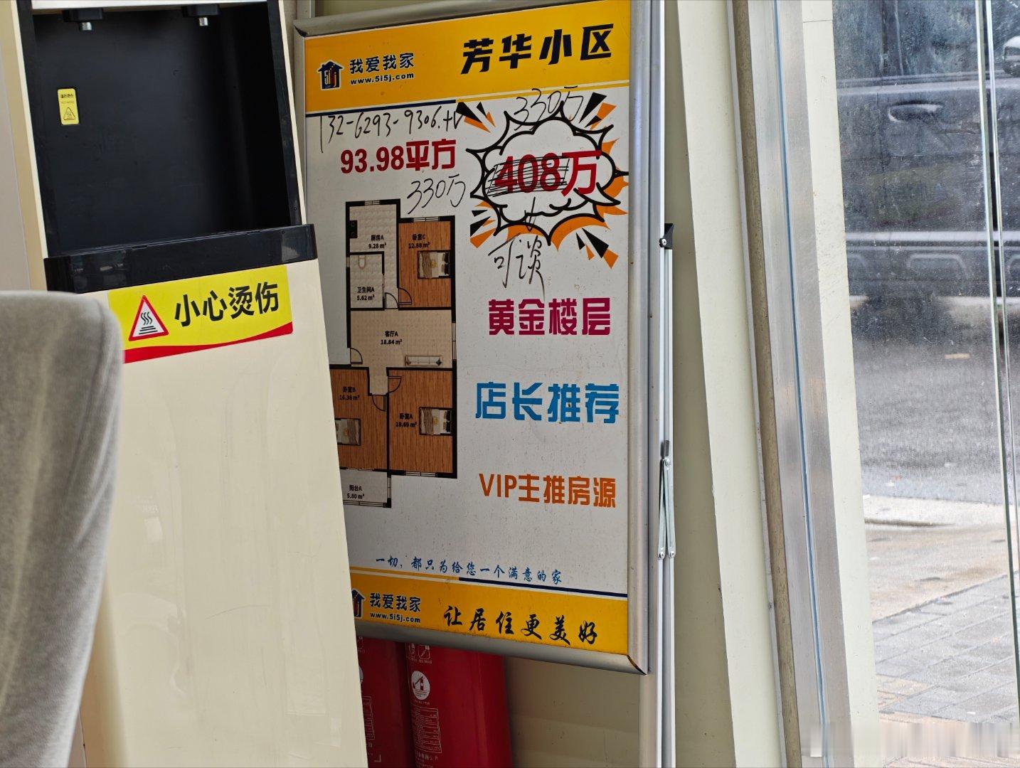 不知道为啥，看到店长推荐就想笑
