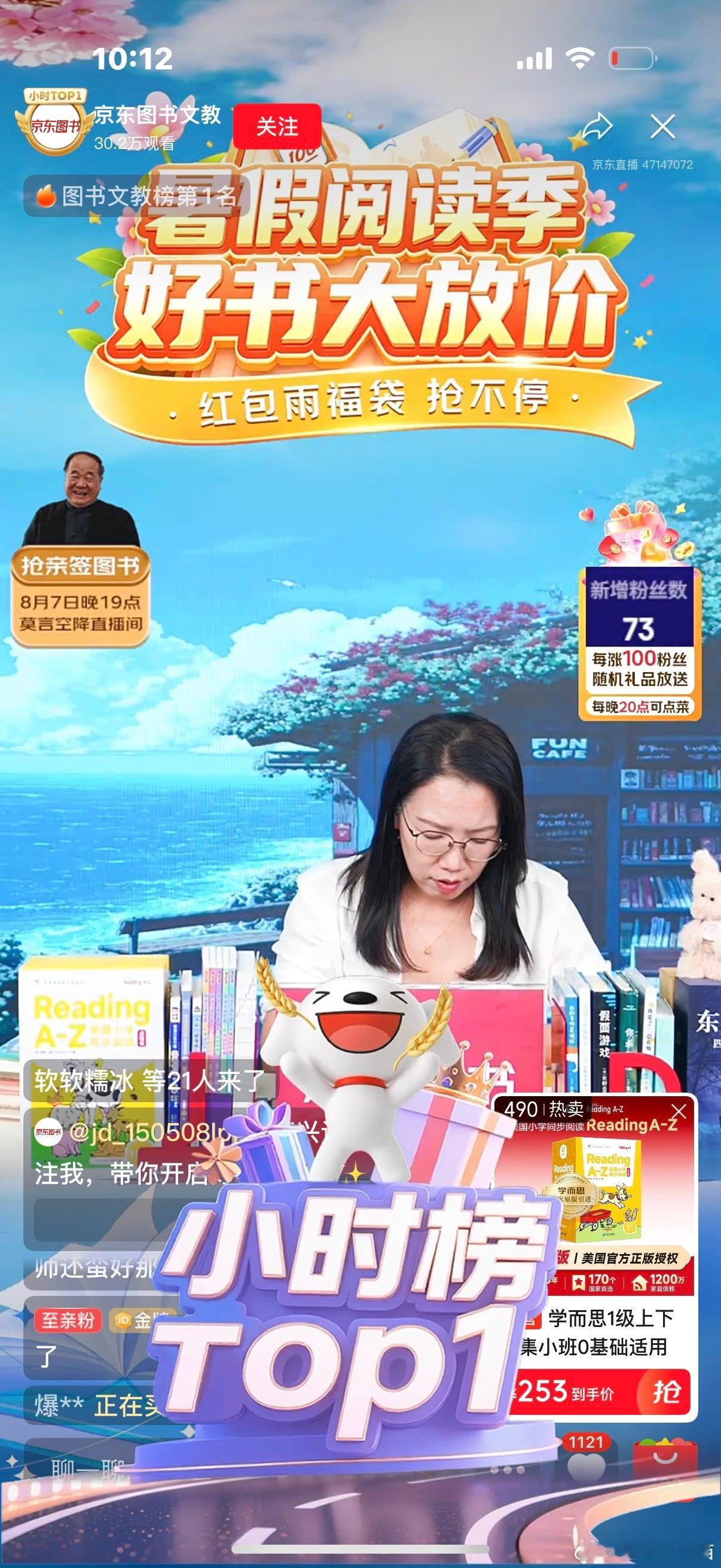 看到说今晚莫言和项飙要聊“转型期的普通人如何抵御时代大风”、“年轻人如何建立自己
