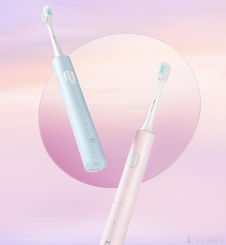 评论就抽 米家声波电动牙刷  抽奖详情