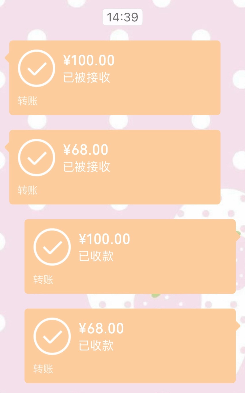 我今天的一个半小时工资......我幸福得快晕过去了 