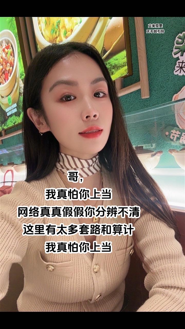 情感共鸣刷到了就是缘分 感恩遇见