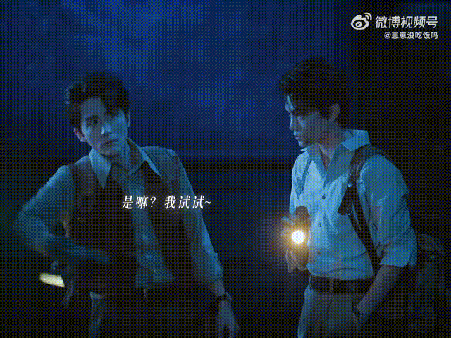 南部档案怎么变成喜剧了剧集南部档案本来冲着诡谲悬疑的探险剧情点开剧集，结果全程笑