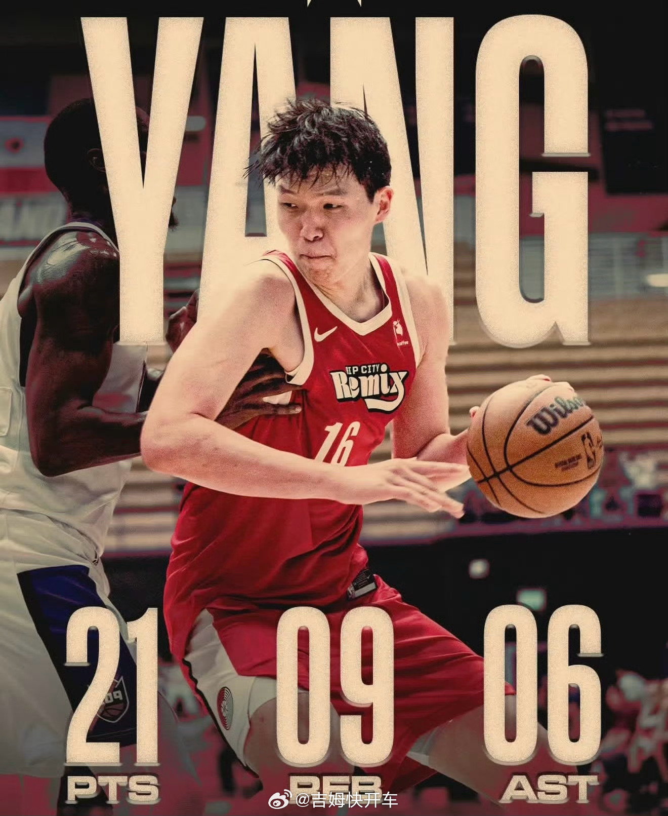 杨瀚森21分9篮板小杨这数据在发展联盟只能说是比正常发挥略好些，也没什么好吹的，