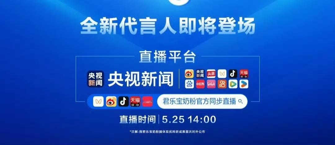 杨幂新代言给的排面杨幂代言排面杨幂代言排面，这是真厉害，哇哦哇哦 ​​​