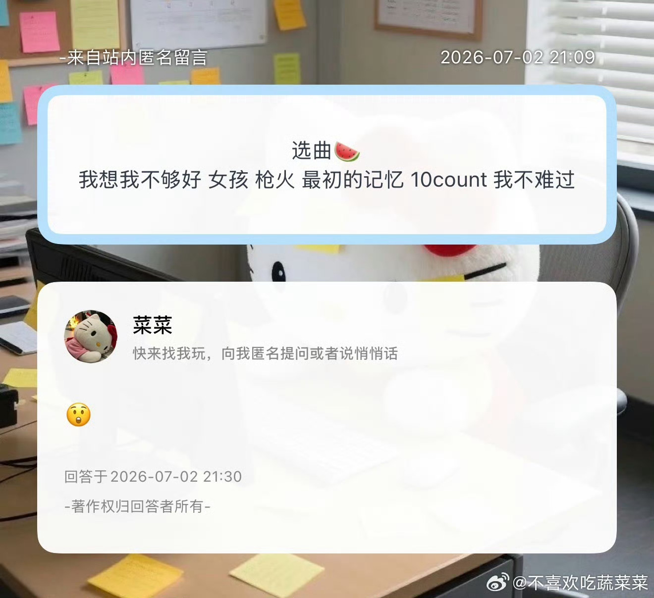狗肉给我选那个最初的记忆 