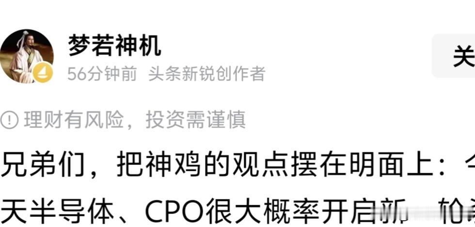 这怎么又跑出来了？
这种人观点不用看。
第一个，历次大跌，底都是反复磨的，这是什