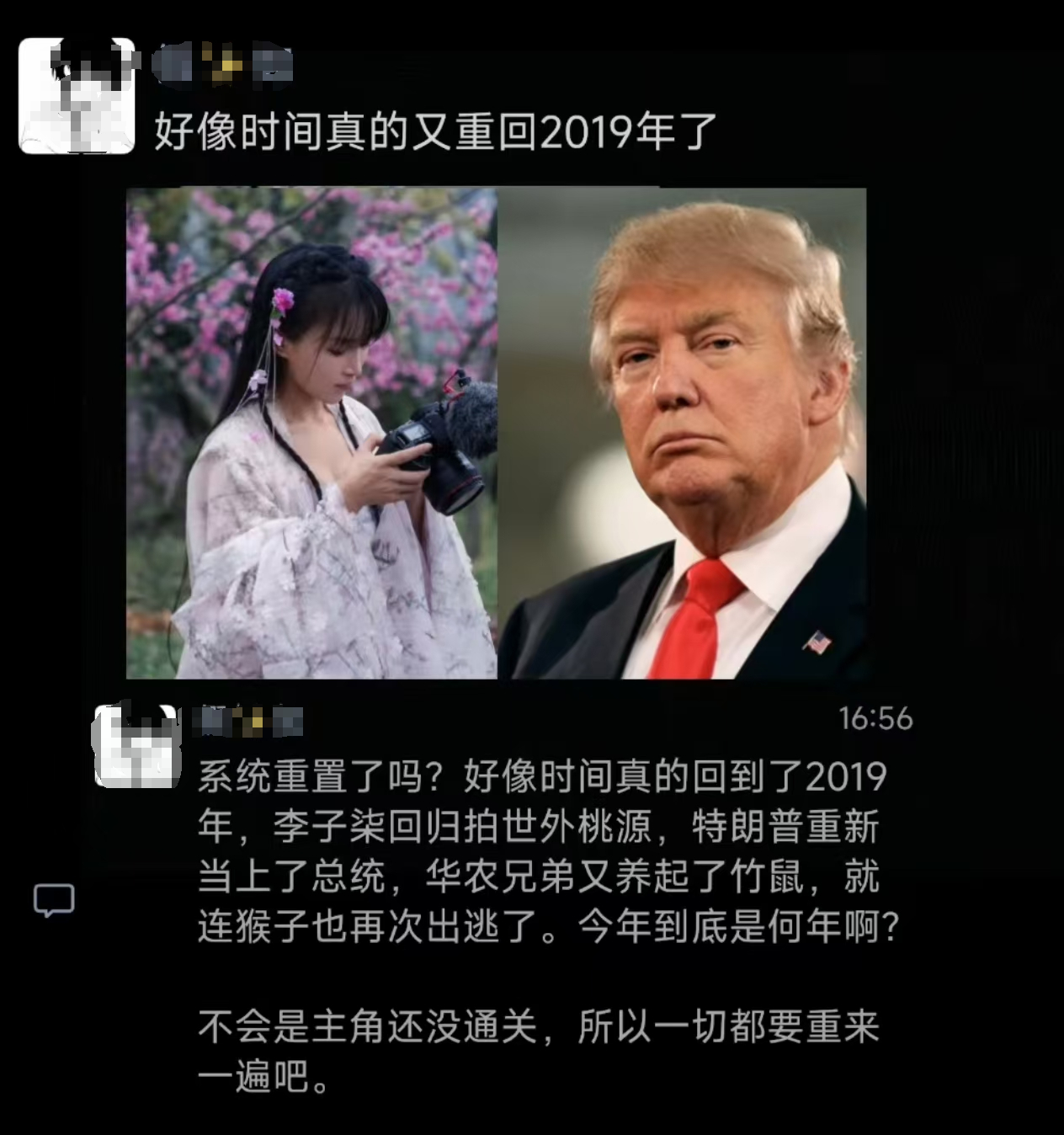 84亿地缚灵，这是一个鬼故事…… 