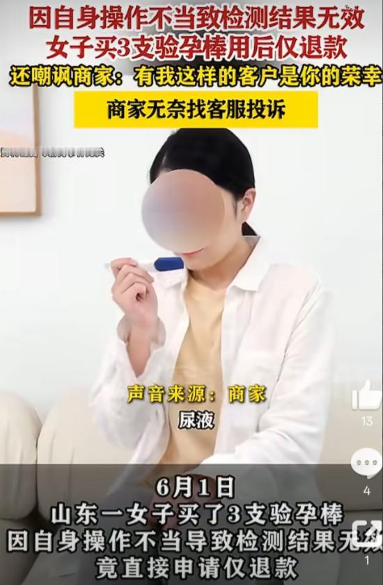 山东一女子，初尝男女之欢后就爱上了这种感觉，每天和男友频繁亲密，由于不想怀孕，她