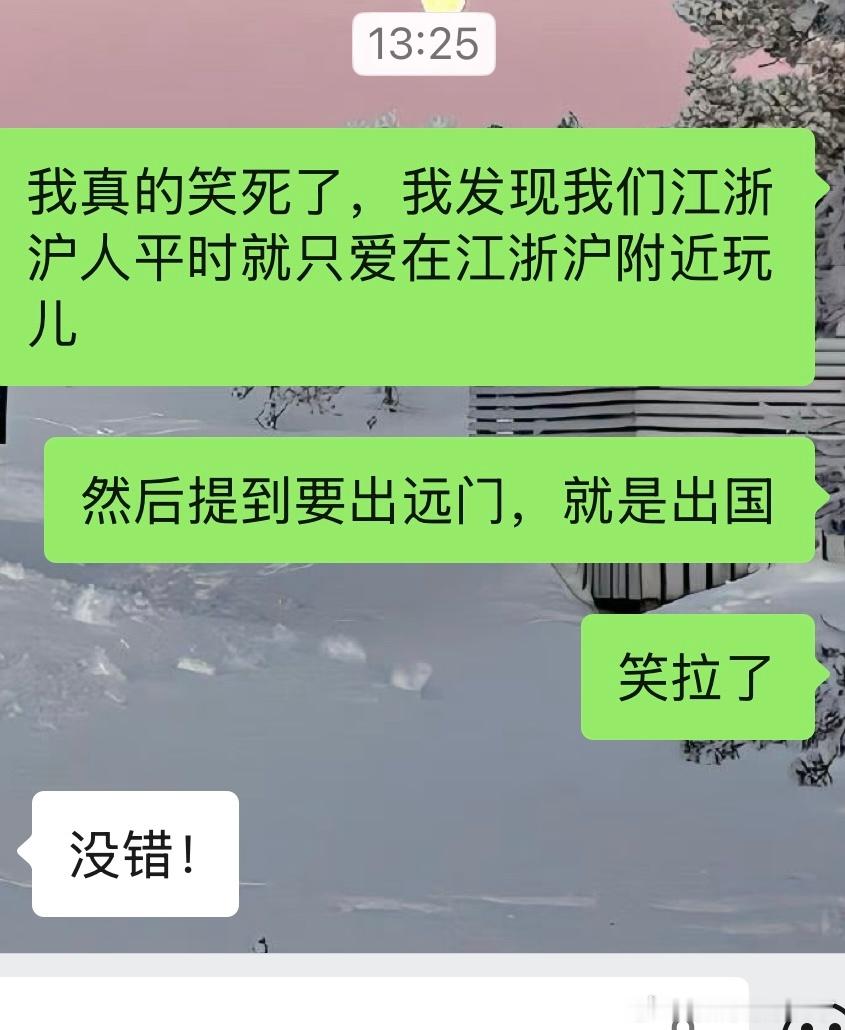 我真的笑晕了 怎么会这样 