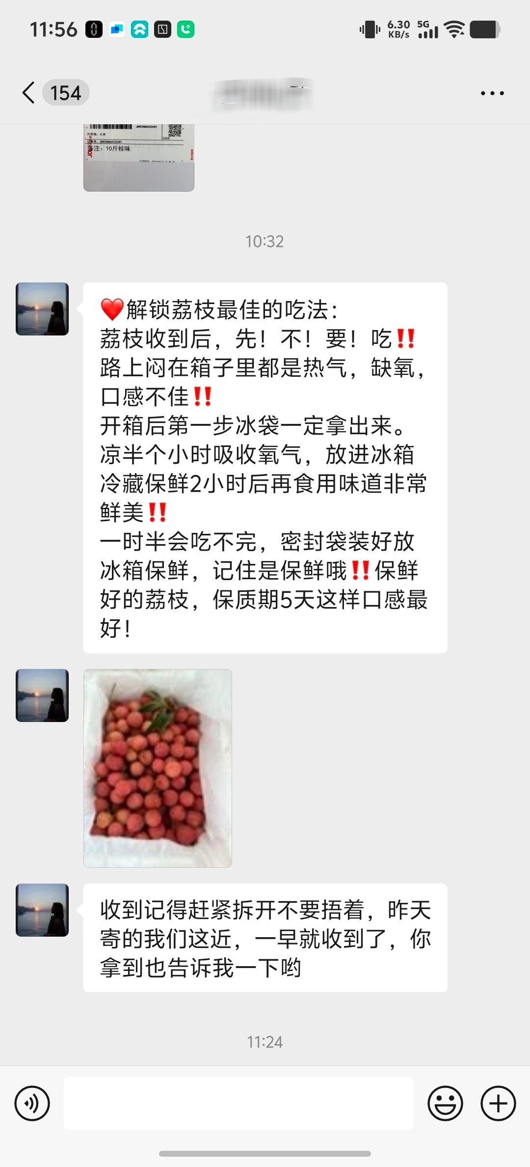 这个季节广东有朋友，真甜[哈哈][哈哈] ​​​