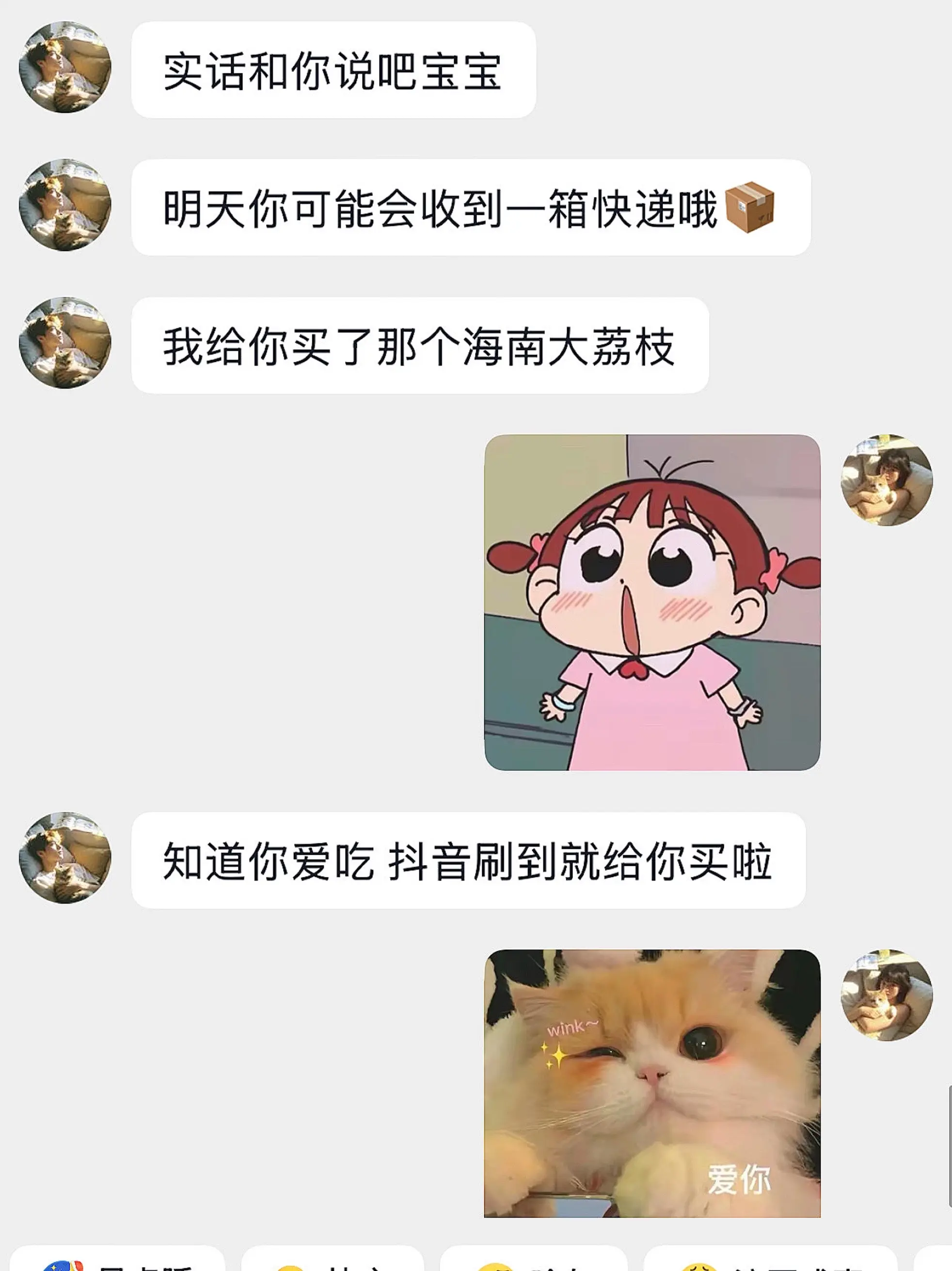 幸福是夏天第一箱海南荔枝