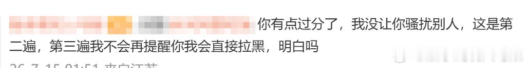 我会因为这个生气： 