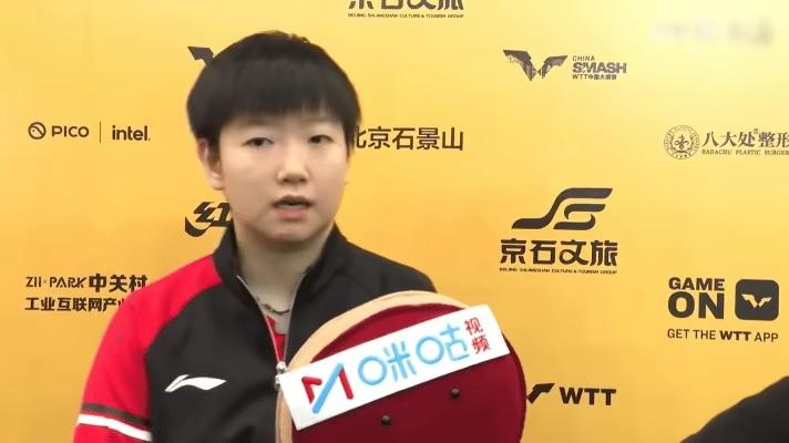 谁懂啊！孙颖莎混双首秀采访又“漏嘴”了，这波直球发言直接把球迷的期待值拉满！北京