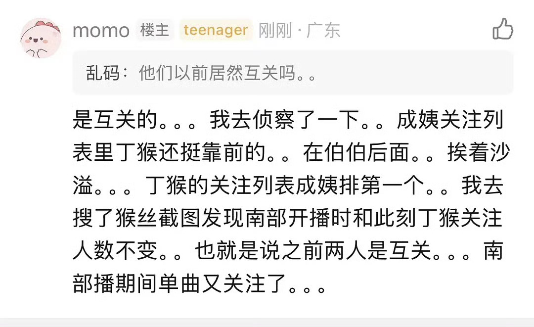 遇到老丁这种相方， 对面没招， 营不过营不过 