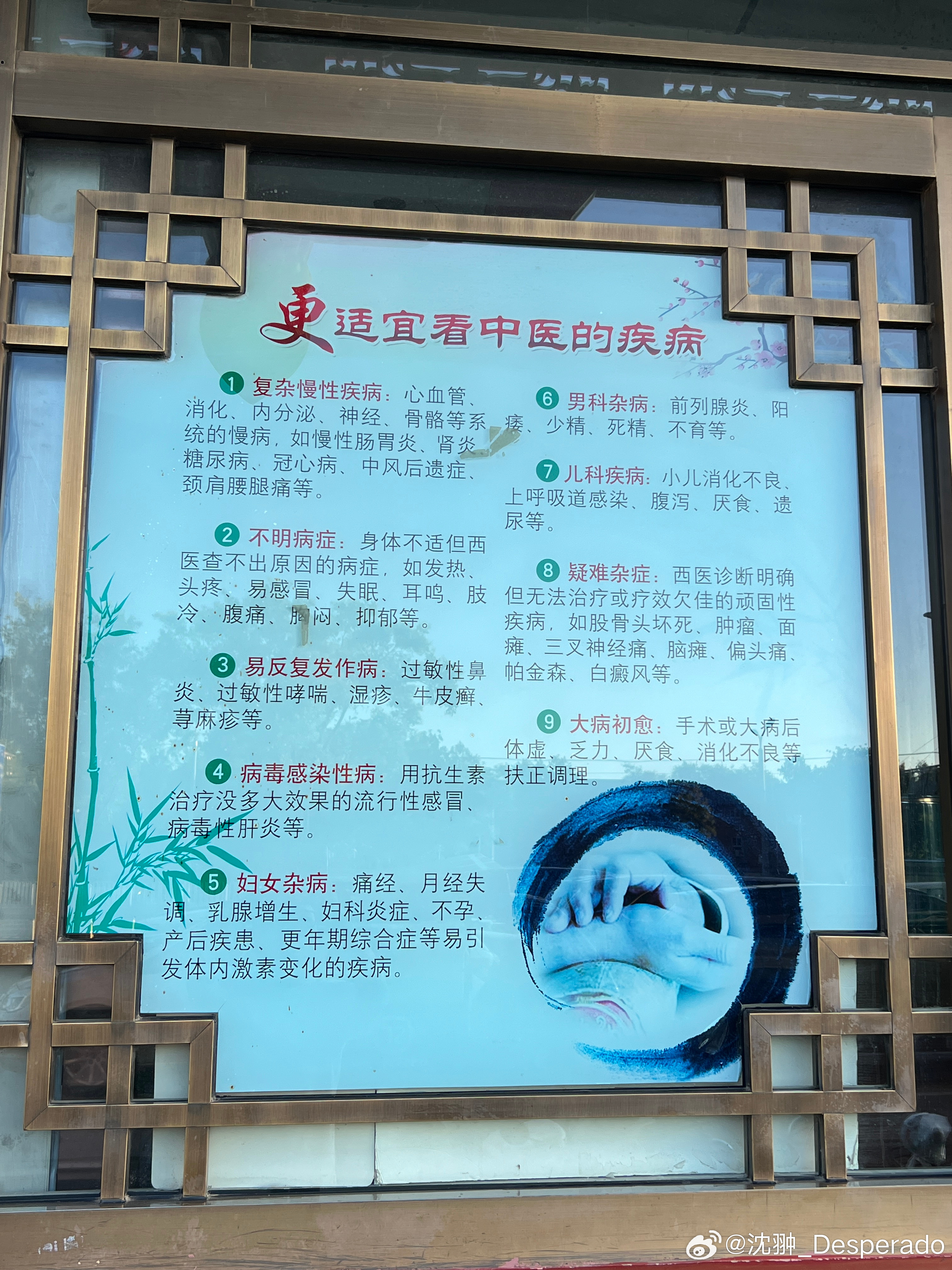 包罗万象，真是学习了[doge]  ​​​