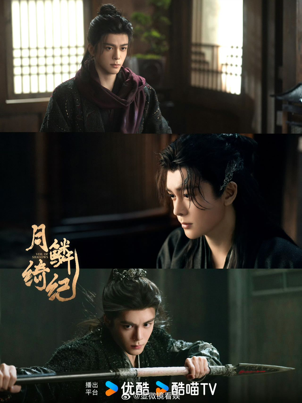 月鳞绮纪里的曾舜晞 不允许还有人没看过月鳞绮纪 里的曾舜晞！这波真的是颜值和打戏