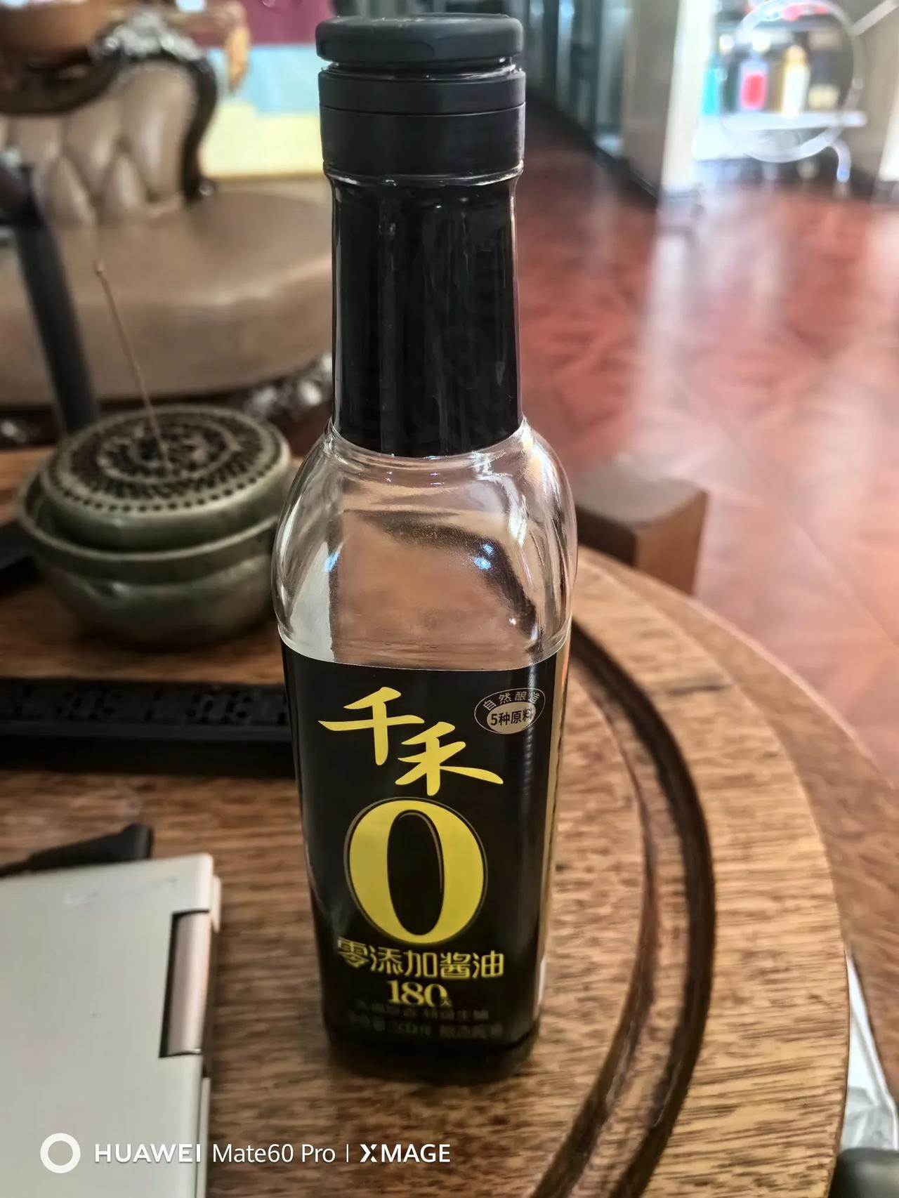 又一家品牌醤油检测翻船了，还有谁是安全的？
千禾味业食品公司生产的“千禾0”醤油