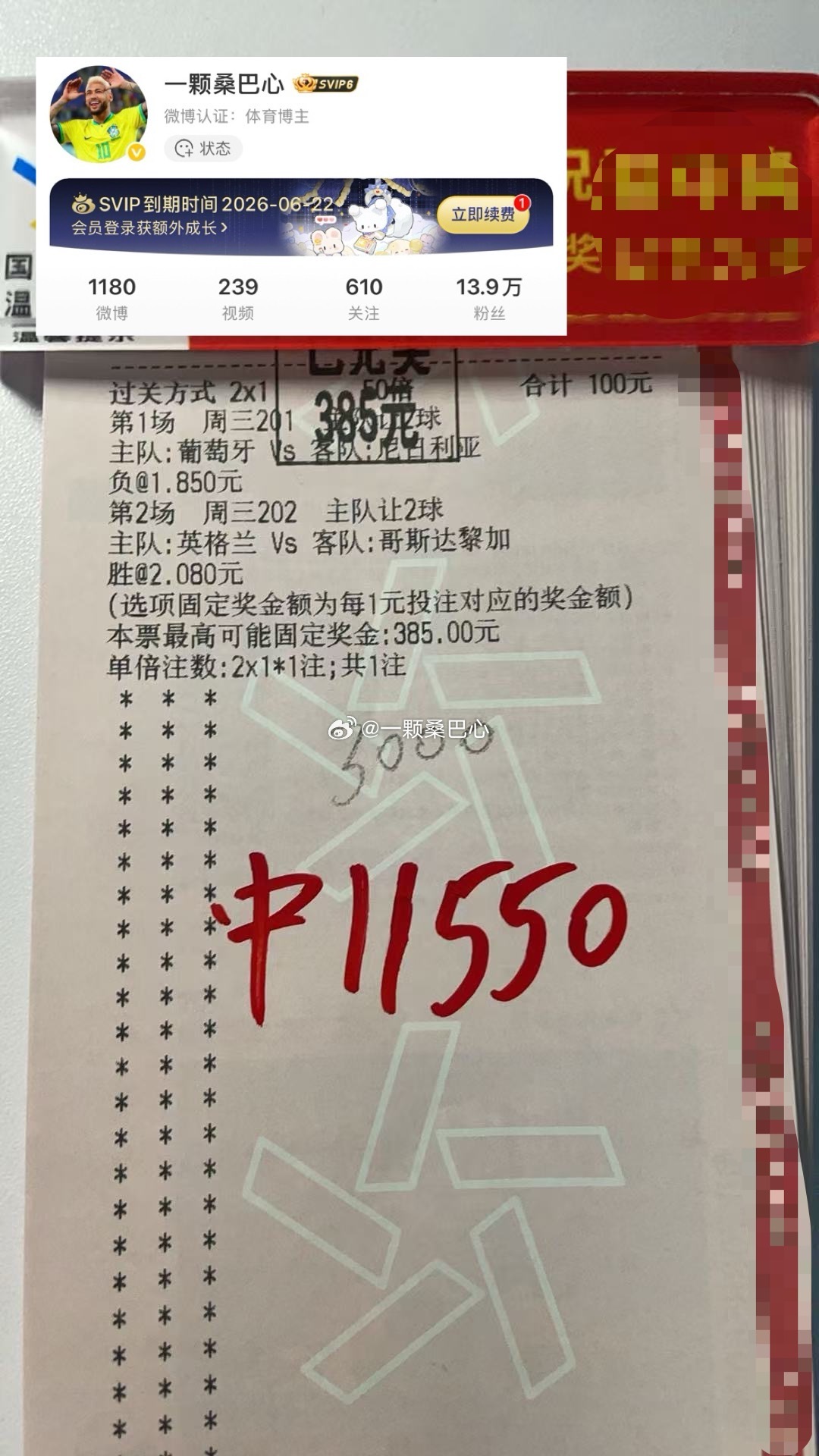 感谢赵哥信任，跟单稳稳拿下🎉🎉🎉 