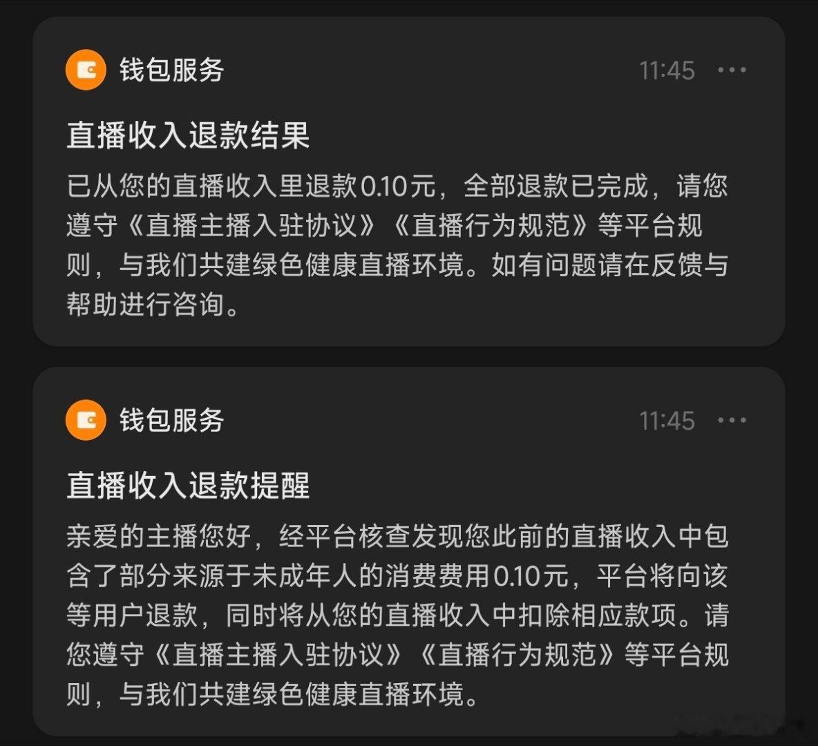 ？ 