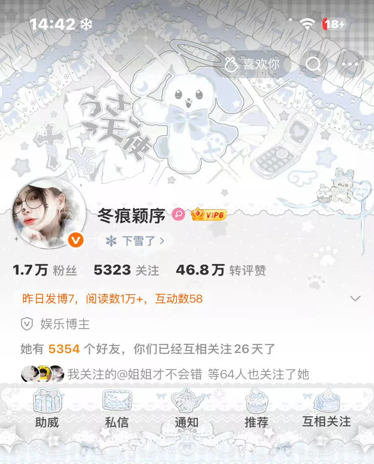 今日最后一动 刷到来动动回访指路 