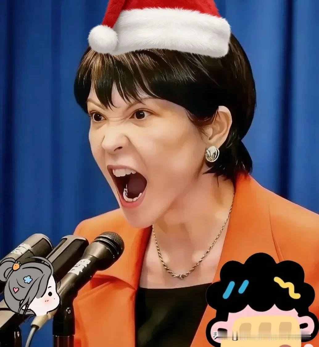 日本消息
日本又来了，宣称将于2026年1月20-23日组团访问北京，想和日中经