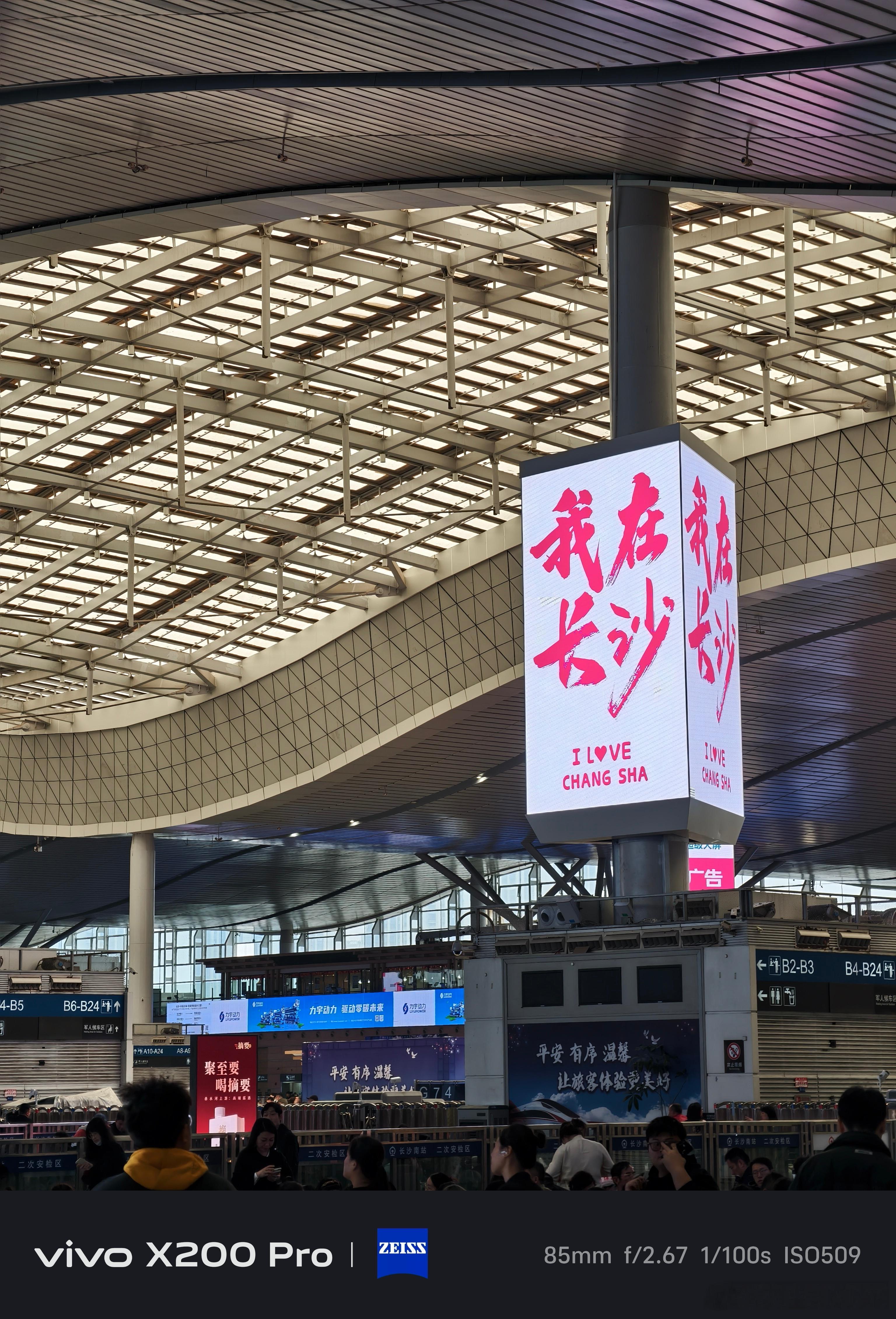 感觉周末的时间一直过得比工作日要快又要打高铁去深圳出差了[淡淡的]  