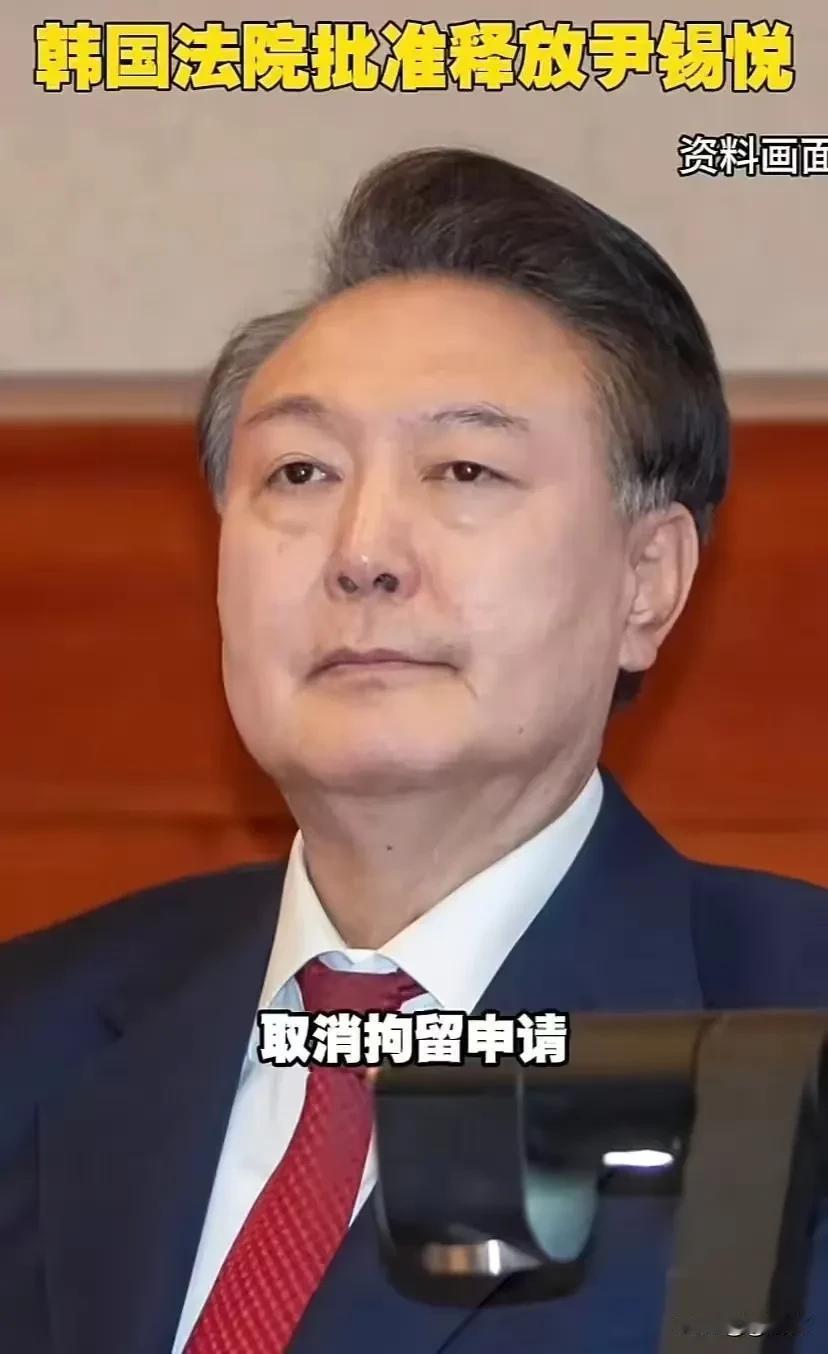 伊锡悦下午从拘留所出来了
今晚最该做的3件事。

1.回到汉南洞总统官邸接受老婆