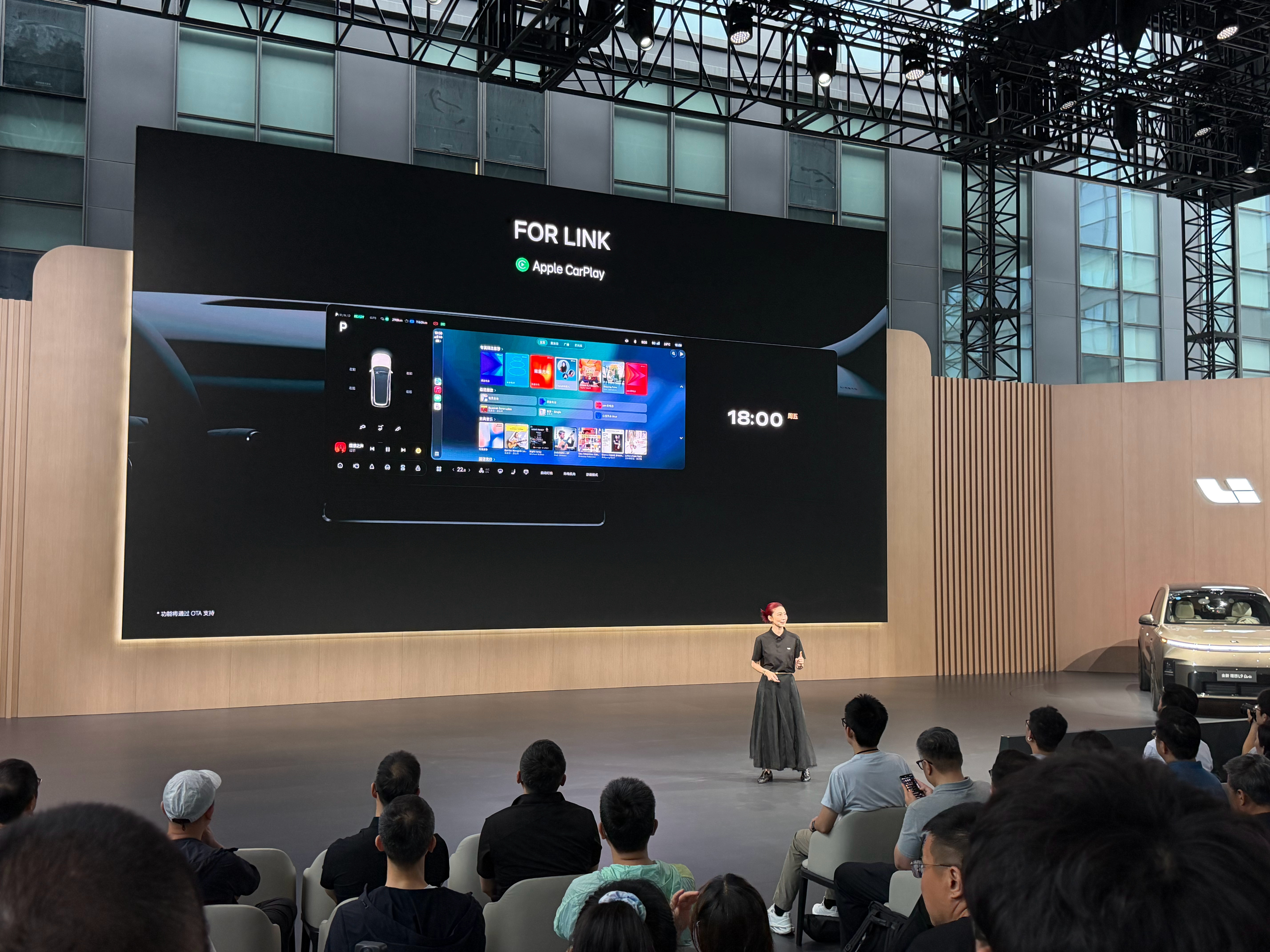 理想官宣支持 Carplay，这个 Carplay 尺寸应该是目前最大的了吧？2