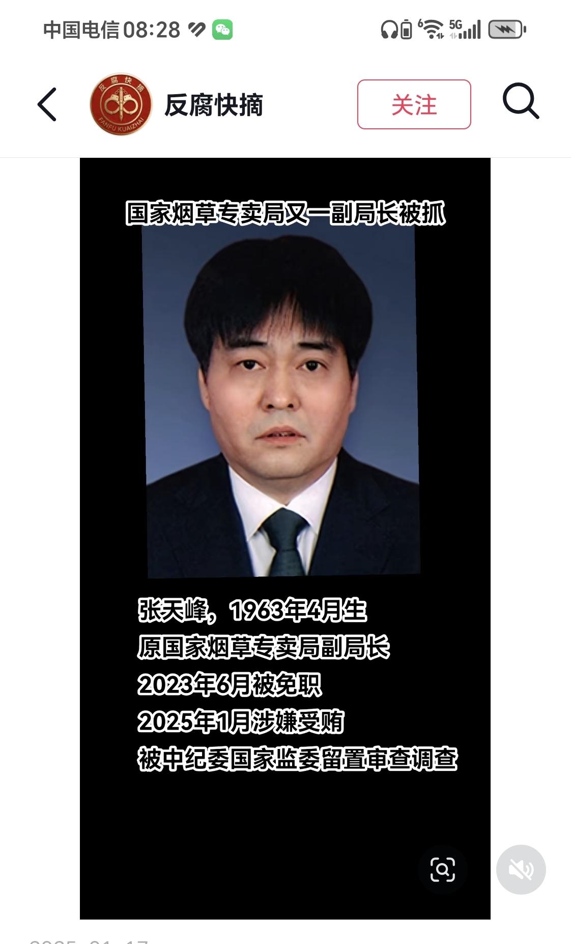 3407万是法院审理认定并已追缴的金额，不代表公众感知的“全部涉案财产”
也可能