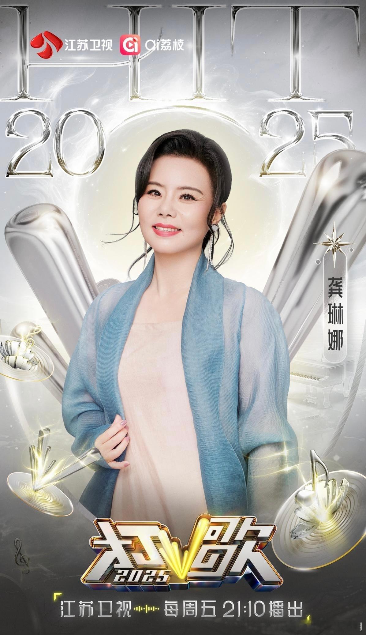 打歌2025第三期阵容​​​
