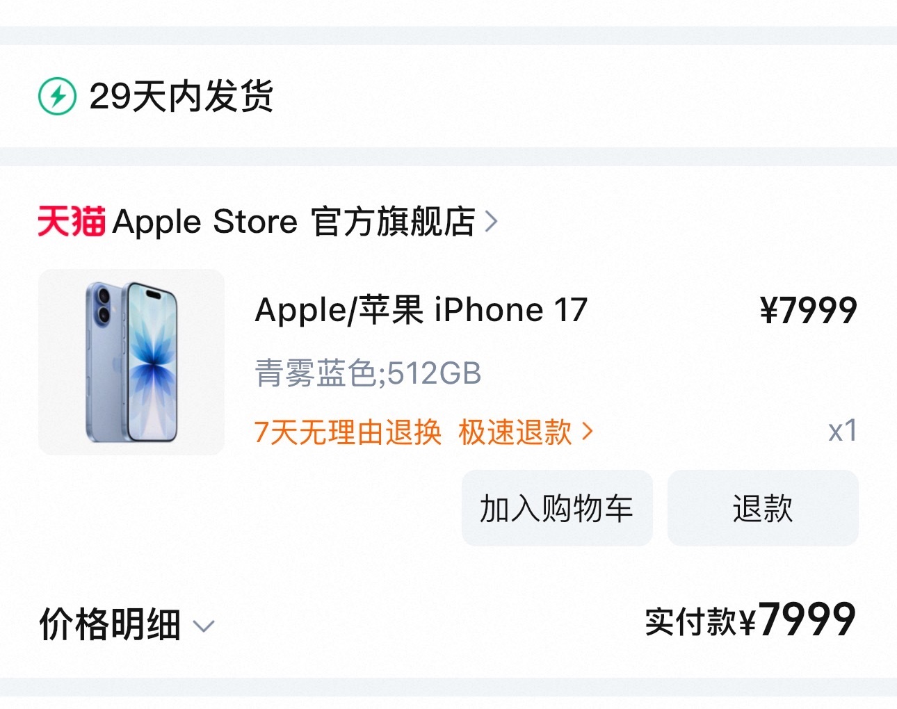 蹲到一个[捂嘴哭] ​​​