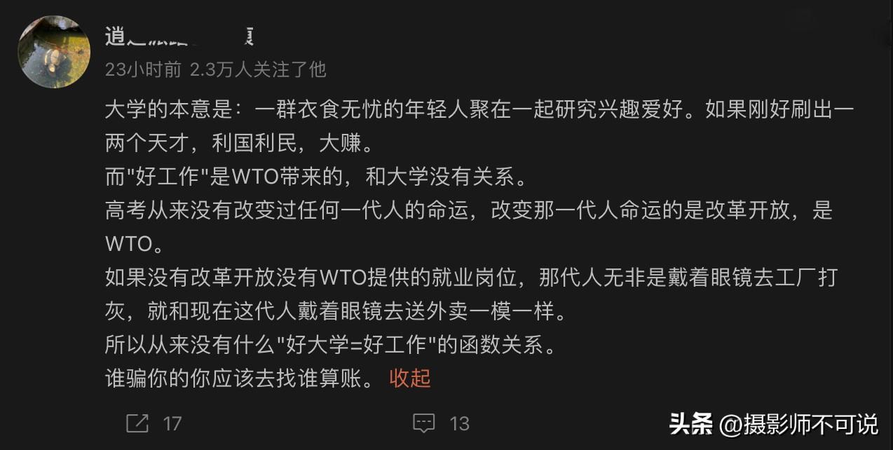 把我国这些年取得的成就都归功于WTO，这是要有多大的脑容量才能得出这个结论啊！最