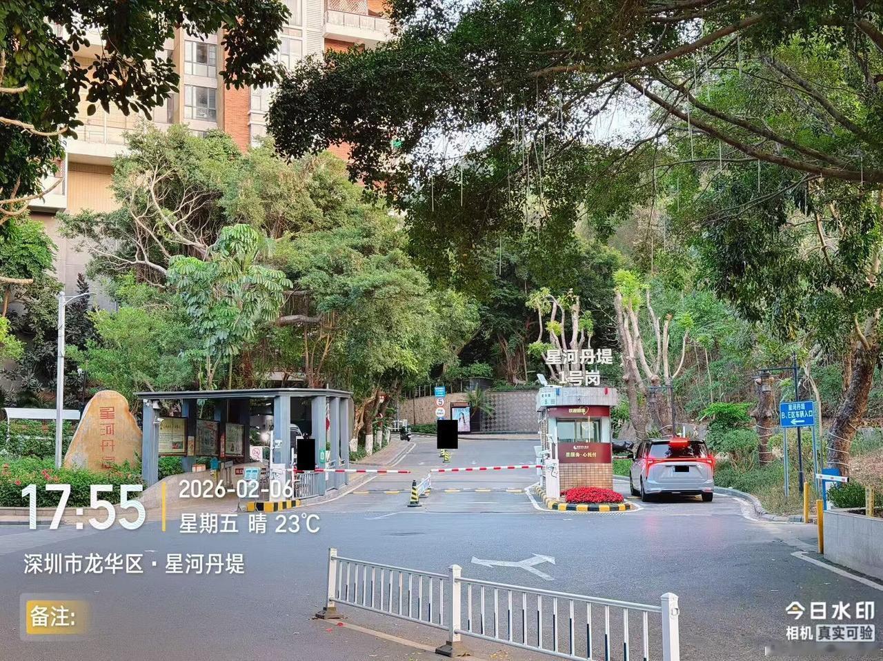 龙华豪宅·星河丹堤3.8万拍卖，超高赠送/地铁口，268平只要1033万~

星