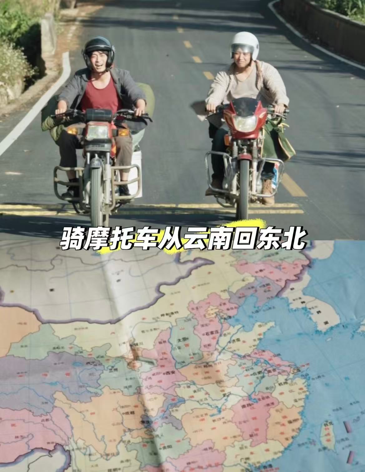 春节父母期盼的是老己平安归家家里人等他回家那段好感人会有妈妈一直等你回家 你在就