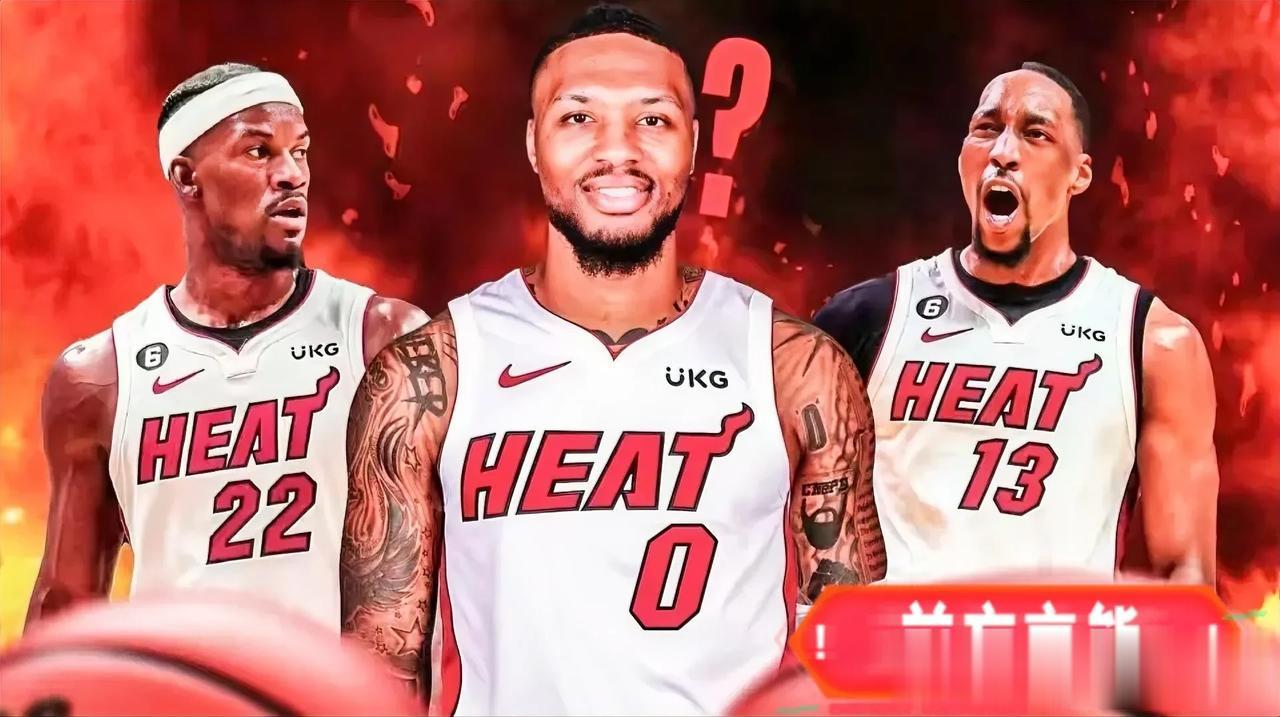  
北京时间7月29日NBA联盟公开向开拓者球员利拉德以及经济团队发出严重警告: