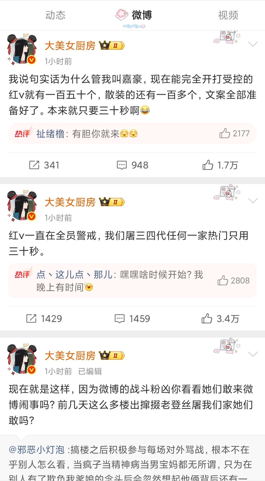 吉尼斯应该设一个嘉豪嘉欣比赛，这个人应该也是世一级别的 