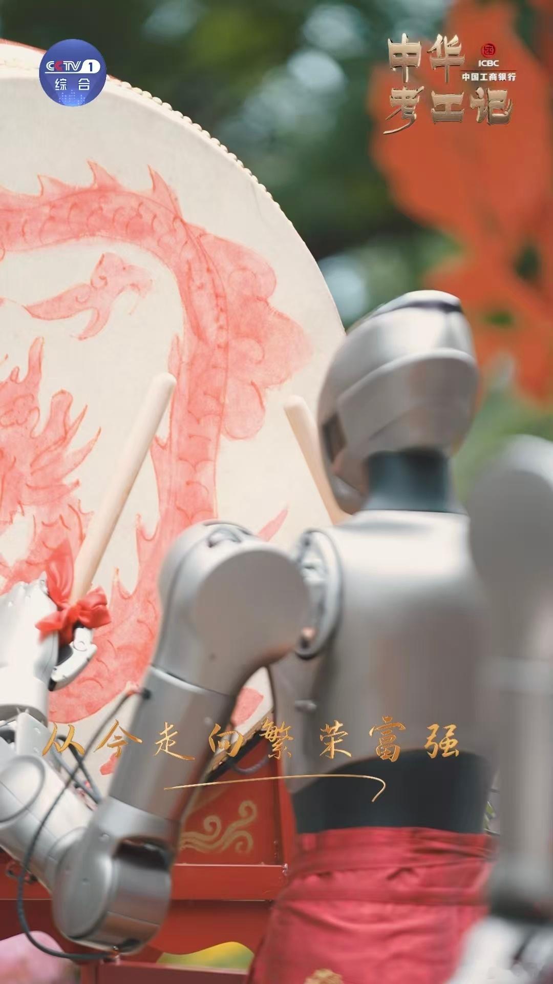 机器人穿马面裙街头弹奏 老教师合唱团加入同唱《歌唱祖国》这波真的破防了！老一辈的