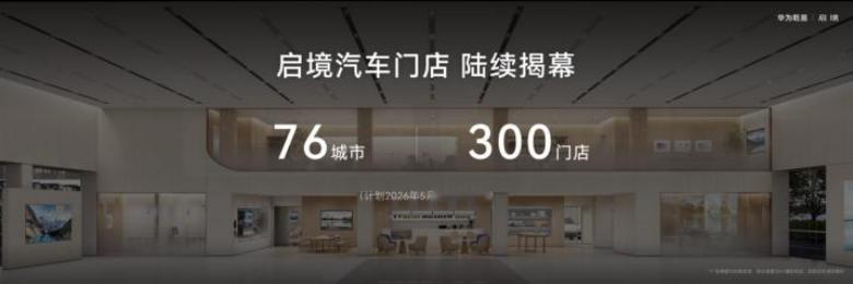 启境品牌发布会提到“出色即热爱”，这个表达虽然不复杂，但和GT7的产品设定配合得