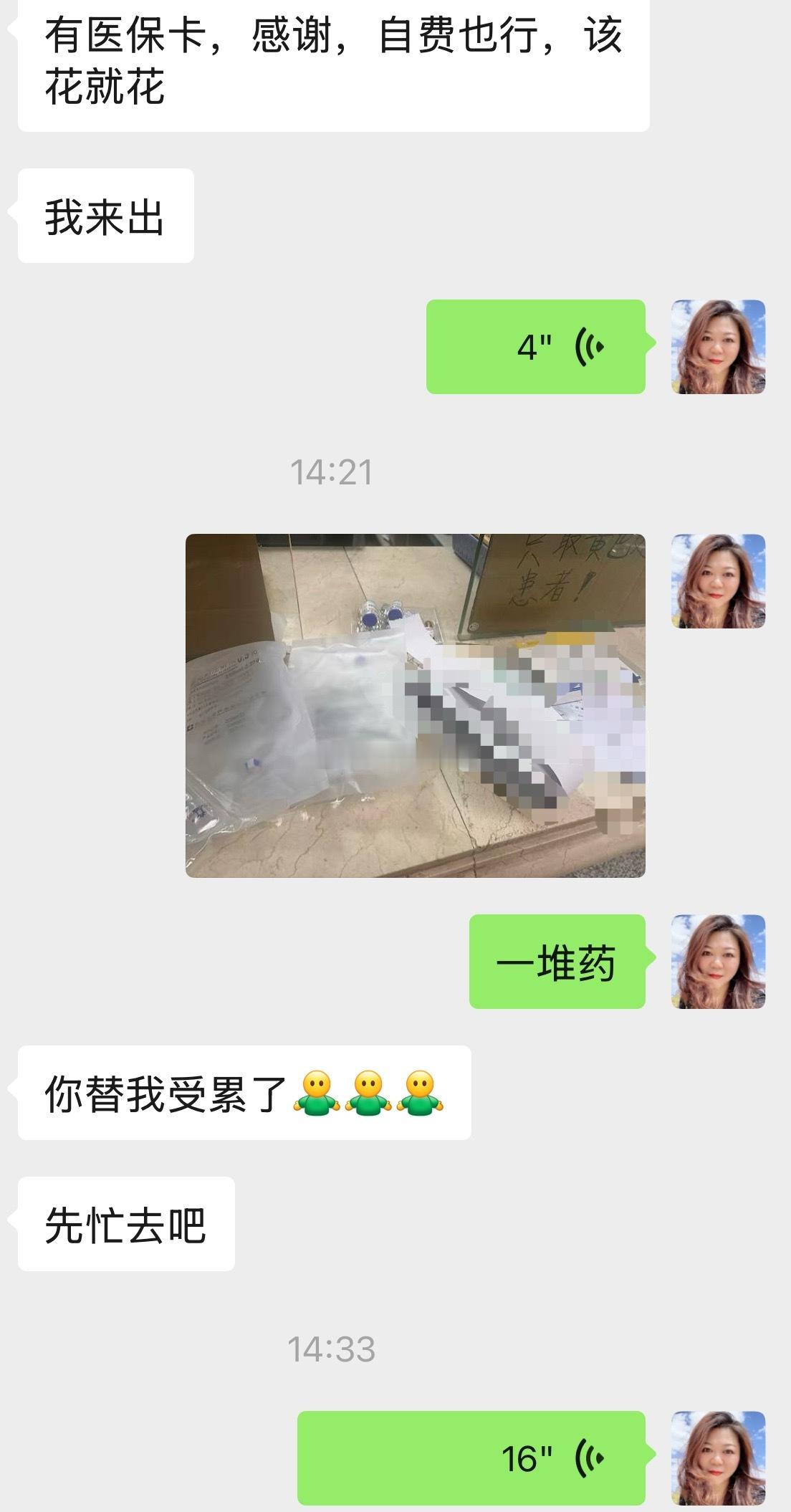 刚有空上个厕所人老了确实得有人在身边，那像我没有后代，看看到时候闺蜜报团养老吧。
